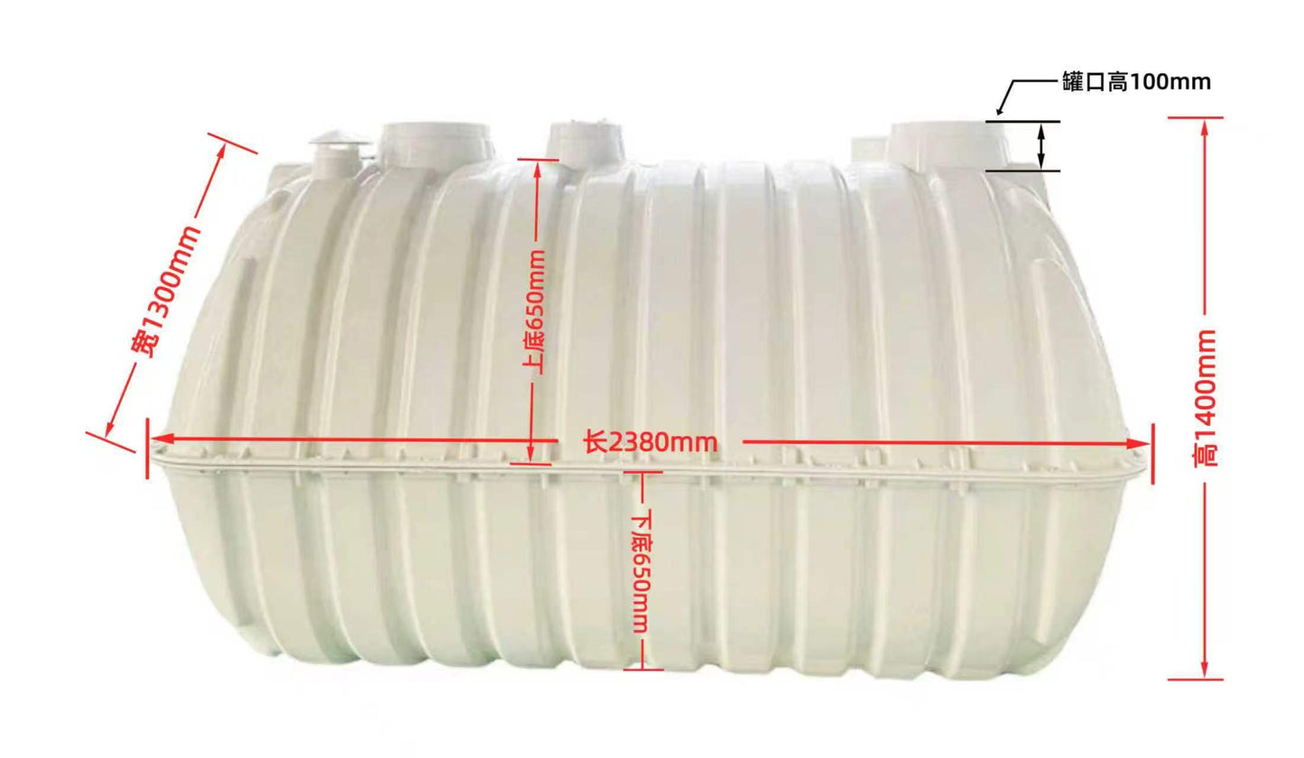 ECO SEPTIC TANK - 3CUM - HOUSE WASTE WATER TREATMENT.