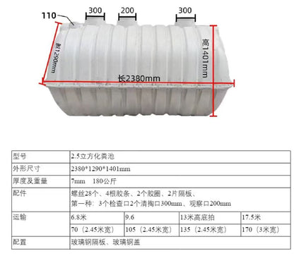 ECO SEPTIC TANK - 3CUM - HOUSE WASTE WATER TREATMENT.