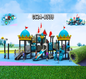 PLAYGROUND (GS24-033B) PRE ORDER