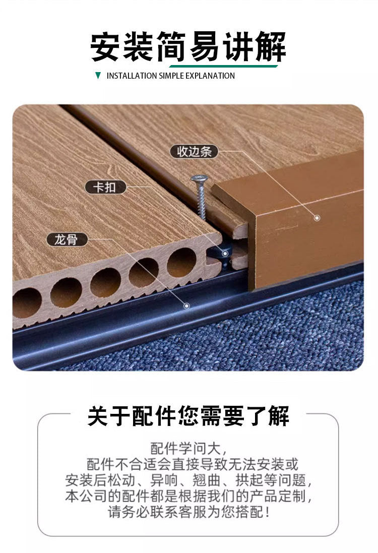 EXTRUDED DECK FLOOR BOARDS - BROWN