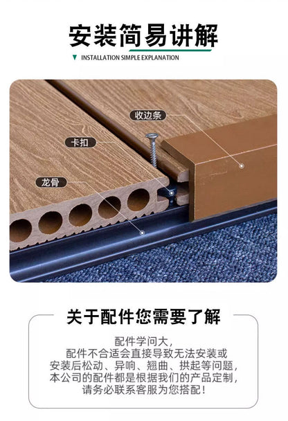 EXTRUDED DECK FLOOR BOARDS - BROWN